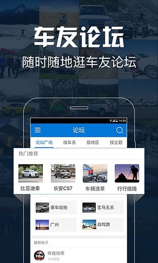 友理财截图1