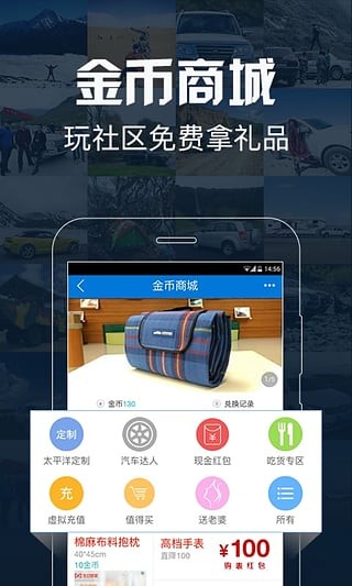 友理财截图5